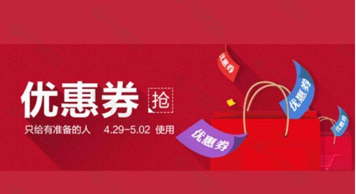 商品優(yōu)惠券和店鋪優(yōu)惠券可以疊加使用嗎